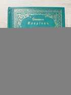 фото - предпросмотр