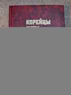 фото - предпросмотр