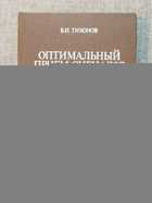 фото - предпросмотр