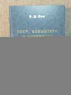 фото - предпросмотр