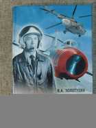 фото - предпросмотр