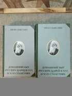 фото - предпросмотр