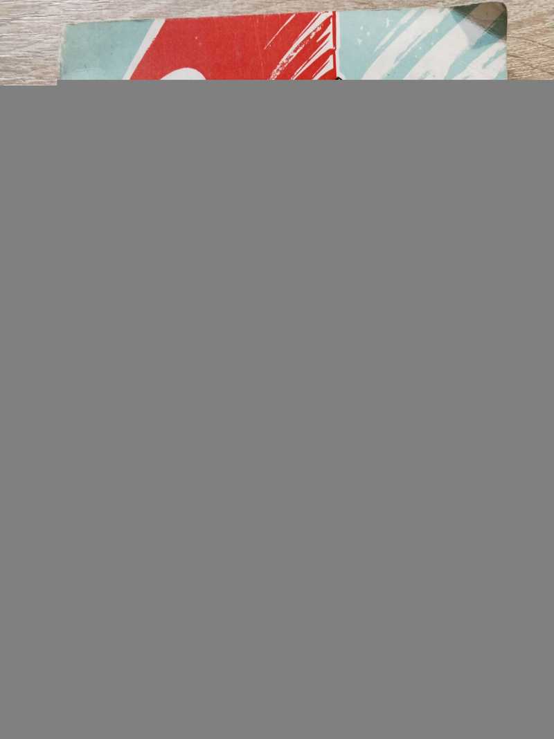 Первый полет человека в космос. Материалы, опубликованные в «Правде