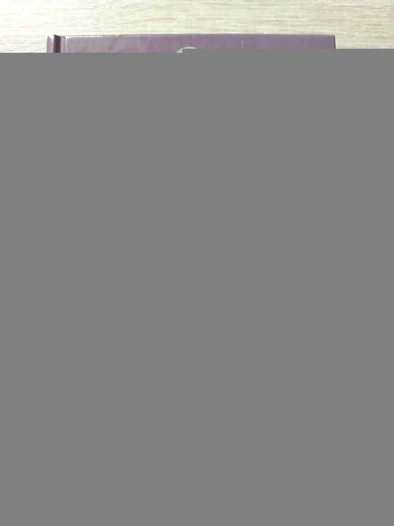 Повесть о жизни. В двух томах