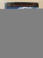 фото - предпросмотр