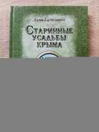 фото - предпросмотр