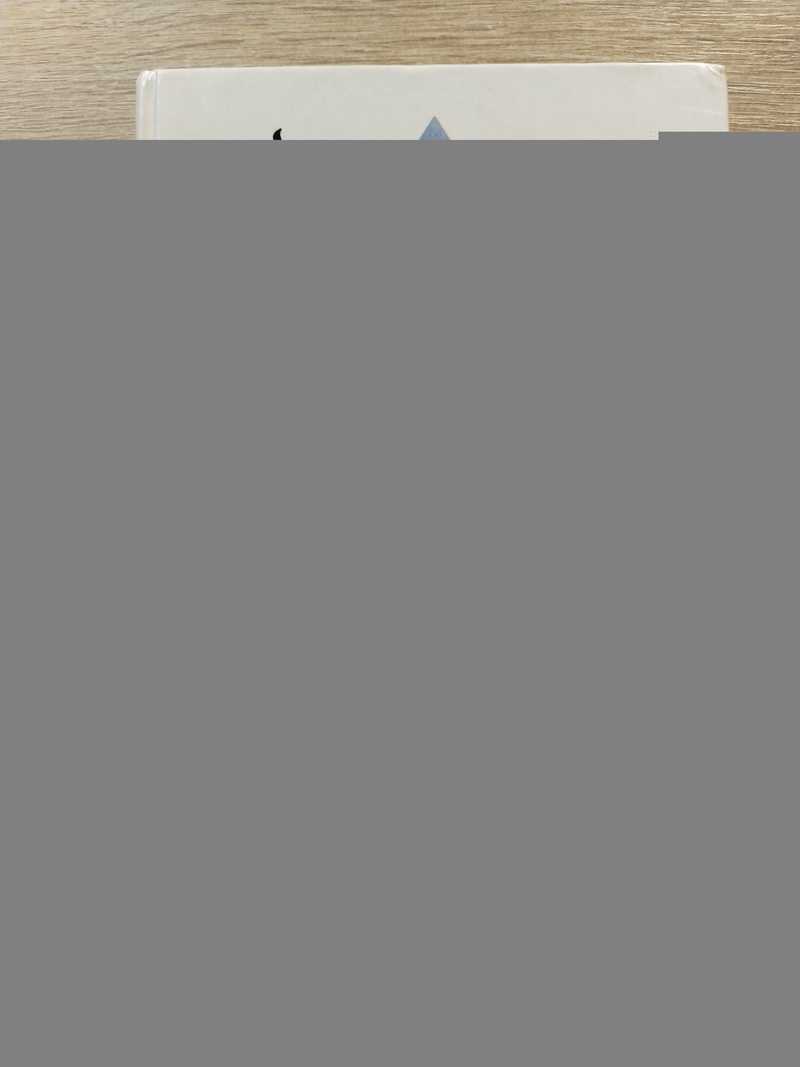 Синий фонарь