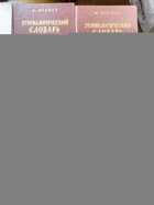 фото - предпросмотр