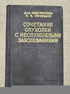 фото - предпросмотр