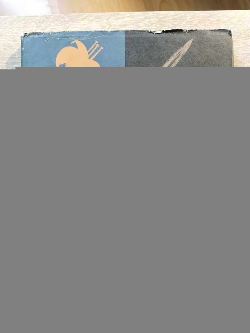 Ромео и Джульетта