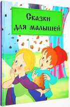 фото - предпросмотр