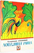 фото - предпросмотр