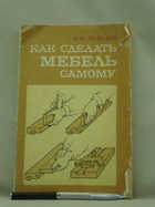 Обложка - предпросмотр