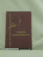 Обложка - предпросмотр