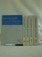 Обложка и Корешок - предпросмотр