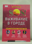 Обложка - предпросмотр