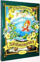 фото - предпросмотр