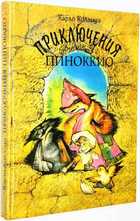 фото - предпросмотр