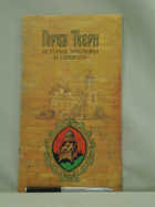 Обложка - предпросмотр