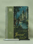 Обложка - предпросмотр