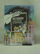 Обложка - предпросмотр