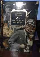 Обложка - предпросмотр