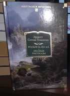 Обложка - предпросмотр