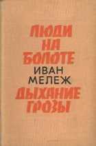 Обложка - предпросмотр