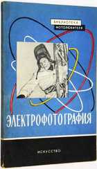 фото - предпросмотр