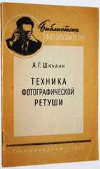 фото - предпросмотр