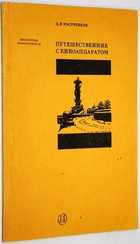 фото - предпросмотр