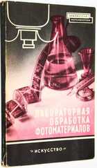 фото - предпросмотр