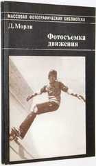 фото - предпросмотр