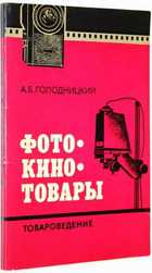 фото - предпросмотр