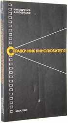 фото - предпросмотр