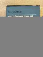 фото - предпросмотр