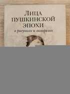 фото - предпросмотр