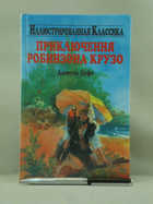 Обложка - предпросмотр