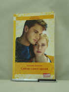 Обложка - предпросмотр