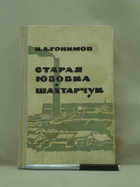 Обложка - предпросмотр