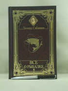 Обложка - предпросмотр