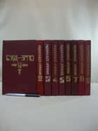 Обложка и Корешок - предпросмотр