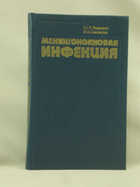 Обложка - предпросмотр