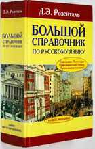 фото - предпросмотр