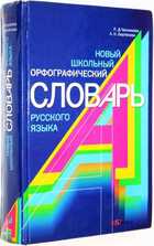 фото - предпросмотр