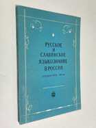 Фото - предпросмотр