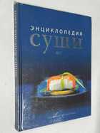 Фото - предпросмотр