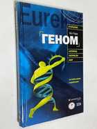 Фото - предпросмотр