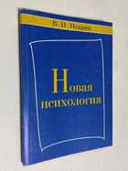 Фото - предпросмотр