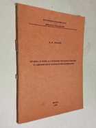 Фото - предпросмотр